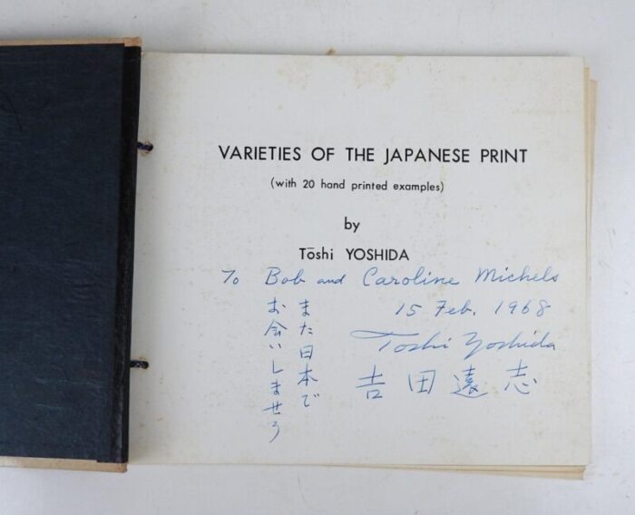 1967 varieties of the japanese print toshi yoshida woodblock prints 7941