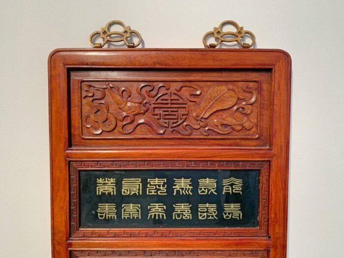 Chinese Reverse Painted Glass Panel Hardwood Frame 2 master