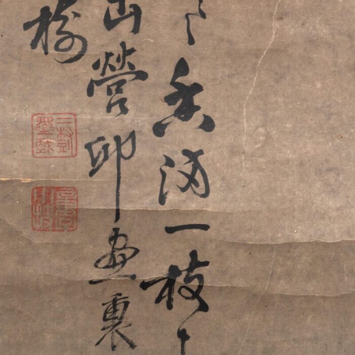 Hanging Scroll Depicting Prunus Branches BTF057 JPEG 04 master