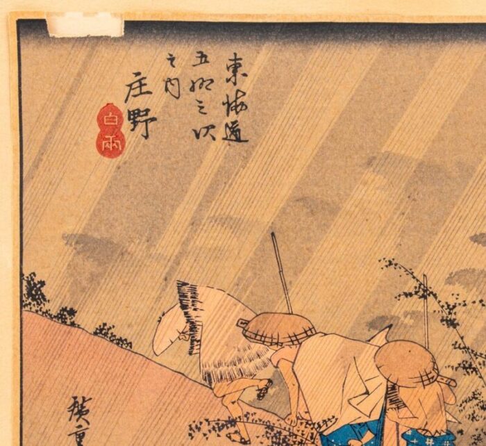 utagawa hiroshige shono driving rain woodcut 6296